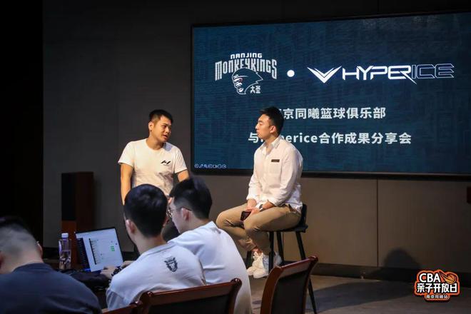 |凯发平台直播间同曦俱乐部举行与Hyperice品牌及根尖K